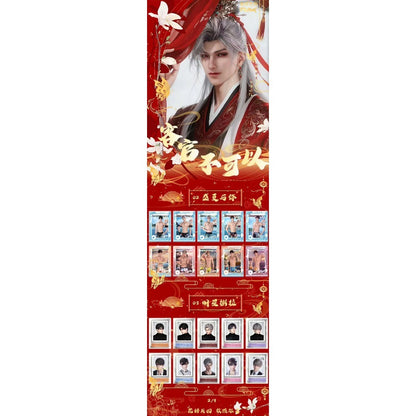 【恋与深空·超大号撕撕乐】震撼来袭！—— 指尖引爆星空，撕裂次元见真悸！