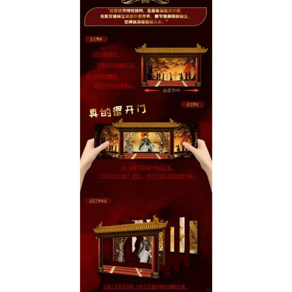 函趣文创恋与深空梦入星河 双抽3D立体折叠书