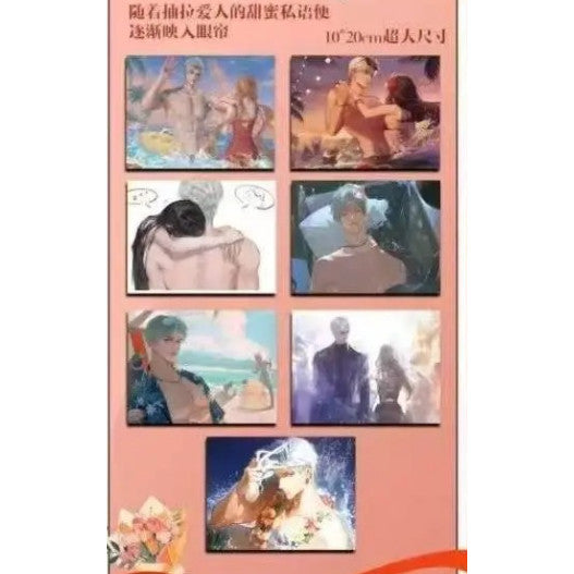 恋与深空·【爱的旅程系列动态抽拉邀请函】