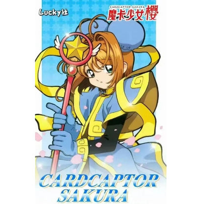 魔卡少女小樱 票根收藏卡第二弹 鑫哥呜呜呜呜推