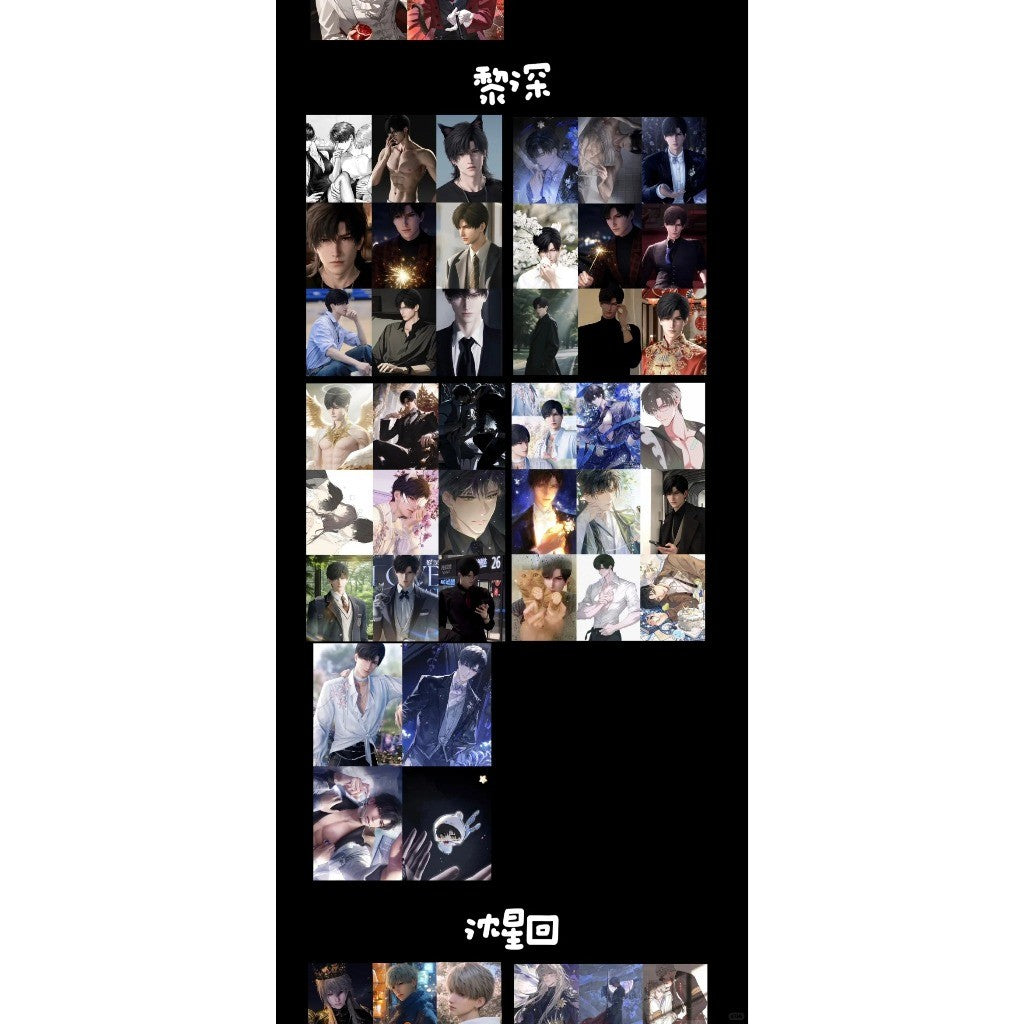 恋与深空【雪慕文创离系列· 君莫】典减小卡