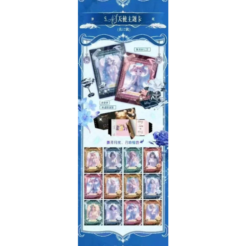 恋月文创《美少女战士》撕撕乐第一弹 小哥小哥推不推？推推推推！