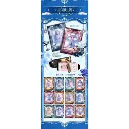 恋月文创《美少女战士》撕撕乐第一弹 小哥小哥推不推？推推推推！