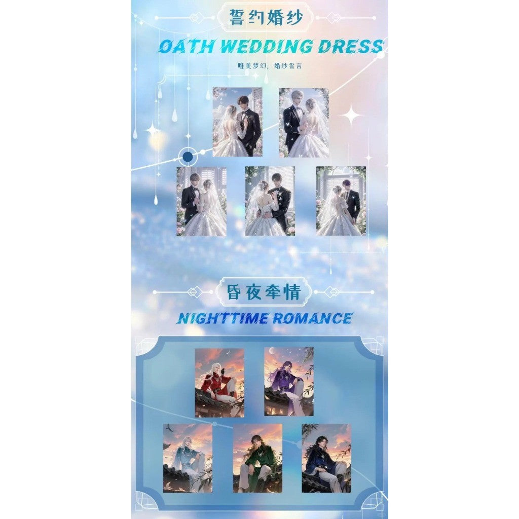 心约文创-《人问烟火，在你眉梢》第三弹恋与深空纸雕