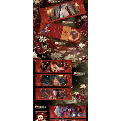次元文创·跨次元婚礼珍藏婚礼卡牌系列  鑫哥直接推推推