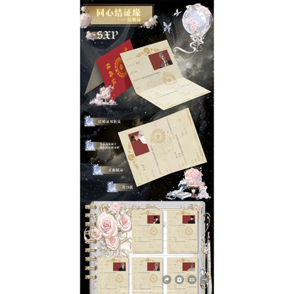 次元文创·跨次元婚礼珍藏婚礼卡牌系列  鑫哥直接推推推