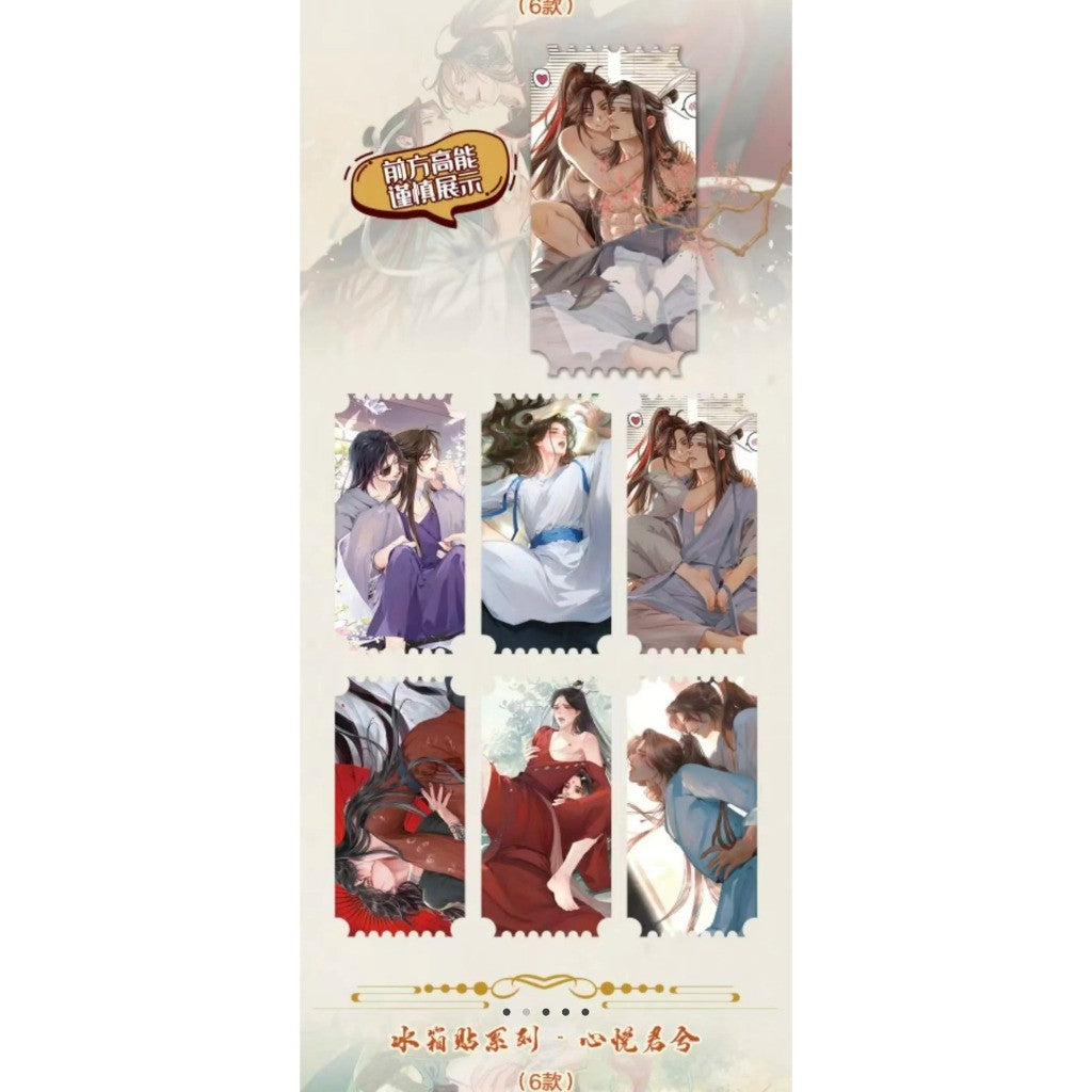 烟花社 与君共星辰 天官魔道 PKor平拆 鑫哥依旧哦哦哦哦哦