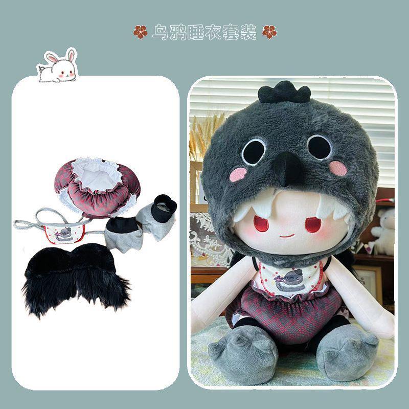 恋与深空娃娃衣服 40cm衣服(宝宝们看清楚图片下单衣服哦！！！）