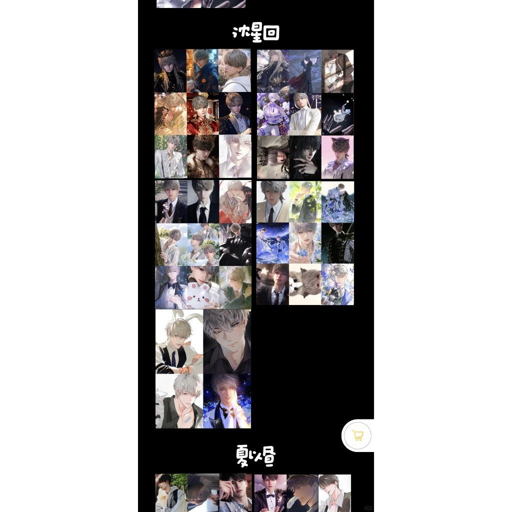 恋与深空【雪慕文创离系列· 君莫】典减小卡