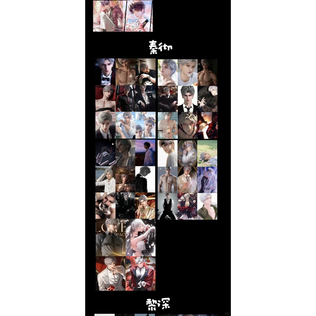 恋与深空【雪慕文创离系列· 君莫】典减小卡