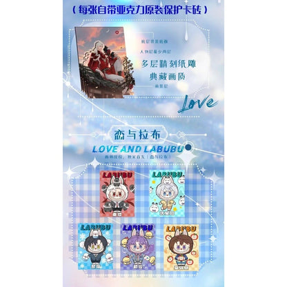 心约文创-《人问烟火，在你眉梢》第三弹恋与深空纸雕