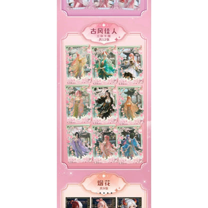 沄梦文创【海贼王】--亚克力工艺色纸第三弹